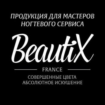 BeautiX